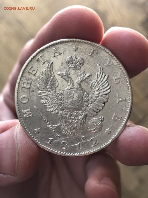 1 рубль 1812г. быстрый аукцион до 5.08.18  23:00! - 1812 2.JPG