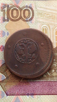 на оценку - 5 копеек 1730г анна иоановна - -f7h48D3Syo
