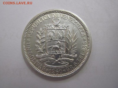 1 боливар Венесуэла 1960 до 05.08.18 - IMG_0437.JPG