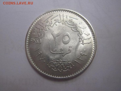 25 пиастр Египет 1970  до 05.08.18 - IMG_0432.JPG
