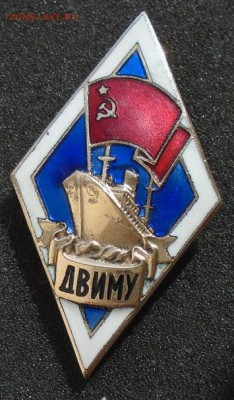 ромб ДВИМУ им. адм. Г.И. Невельского ММД  до 08.08.18 в 2200 - DSC03371.JPG