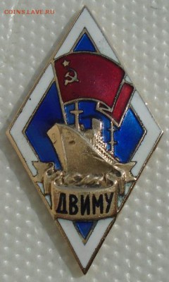 ромб ДВИМУ им. адм. Г.И. Невельского ММД  до 08.08.18 в 2200 - DSC03377.JPG