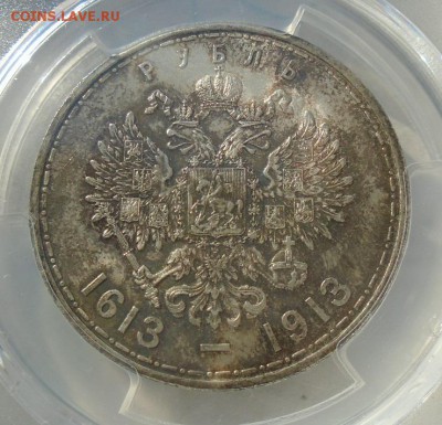 рубль 300 лет ДР плоский PCGS  MS64 до 08.08.18 22.00 мск - DSC03305.JPG