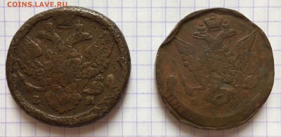 45 монет, медь РИ - 9038FF20-4266-4AAF-82A9-8FF2DC5E4CE5