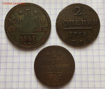 45 монет, медь РИ - 0957E369-4E04-4F46-8854-CC823110287A