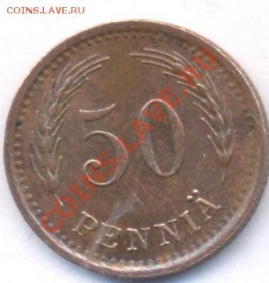 Финляндия 50 пенни 1942 г. До 6.05.11 г. 20-00 МСК. - Финляндия 50