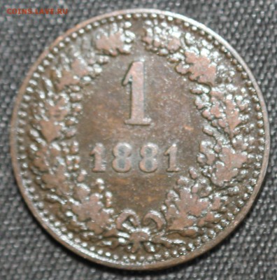 С РУБ.АВСТРИЙСКАЯ ИМПЕРИЯ 1 крейцер 1881г. до 9.08 в 22-00 - IMG_3480.JPG