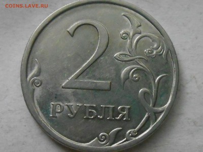 2 руб 2010г СПМД - RSCN6970.JPG