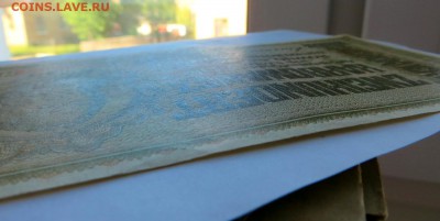 200 Карбованцев Оккупация Украины г.Ровно aUNC-UNC Сер. 2 - 2в