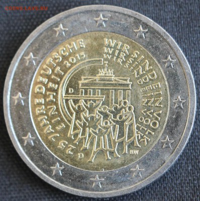 С РУБ.ГЕРМАНИЯ 2 ЕВРО 2015г.25-ЛЕТИЕ ОБЪЕДИНЕНИЯ до 9.08 - IMG_3448.JPG