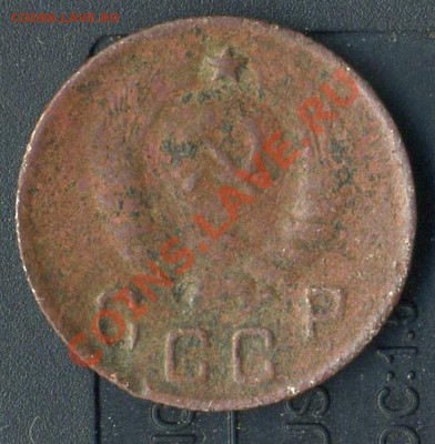 10 коп 1944г до 06.05.2011г до 22.00мск - img524