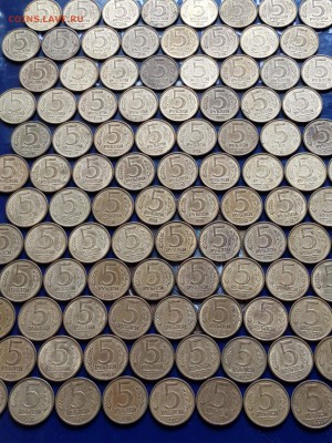 Фикс. 5 рублей 1992 ммд. 100шт. До 09.08 - IMG_20180514_134515