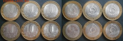 10р 2009 Калмыкия спмд фикс до 4.08 - P8030011.JPG