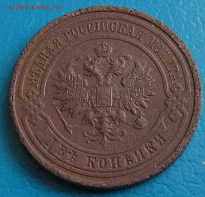 2 коп. 1914 г. - до 09.08.2018 г. в 22.45 - 2 914а.JPG