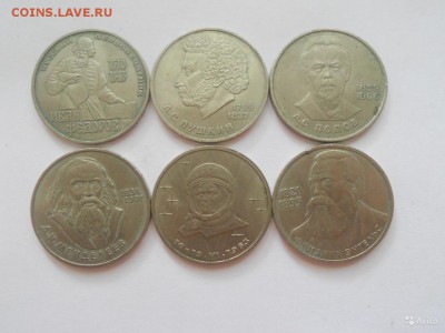 Юбилейные рубли СССР 6 шт - 10