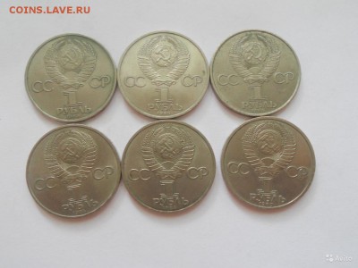 Юбилейные рубли СССР 6 шт - 12