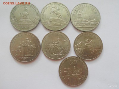 Юбилейные 3,5 рублей СССР - 13