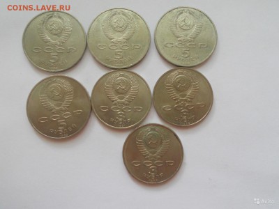 Юбилейные 3,5 рублей СССР - 14