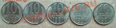 Браки монет России и СССР. разные. до 8мая в22-00мск. - SL277878.JPG