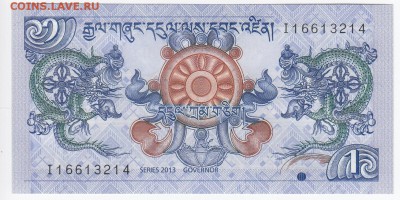 БУТАН - 1 нгултрум 2013 г. пресс до 09.08 в 22:00 - IMG_20180803_0007