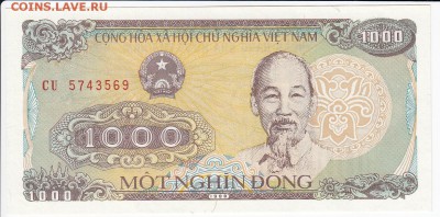 ВЬЕТНАМ - 1000 донгов 1988 г. пресс до 09.08 в 22:00 - IMG_20180803_0005