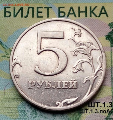 5р. 2008г. ММД. (шт.1.3 по АС) до 06-08-2018г. - 20180523_190018-1