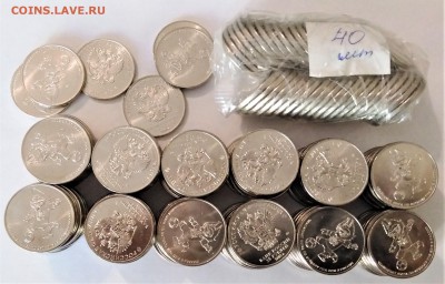 25 рублей Забивака, до 22.00 09.08.2018г. ФИКС - IMG_20180803_195212