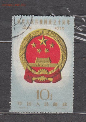 Китай 1959 1м - 169