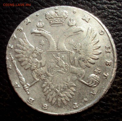 рубль 1732 на оценку - DSC08396