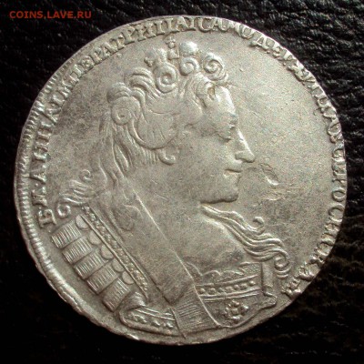 рубль 1732 на оценку - DSC08395