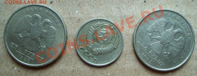 Браки монет России и СССР. разные. до 8мая в22-00мск. - SL277869.JPG