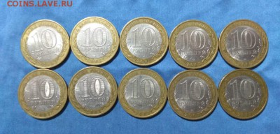 В.УСТЮГ спмд.10шт.БИМ.ДГР.10р.до 05.08.22:00.БЛИЦ - IMG-20180803-WA0144