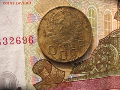 5 копеек 1935 год - стоимость - 5к1938р