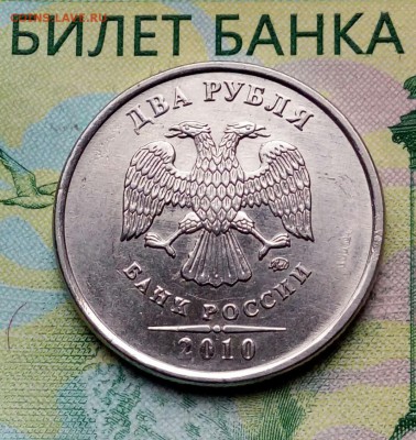 Вопросы по разновидностям от Барыга - 20180803_181007-1
