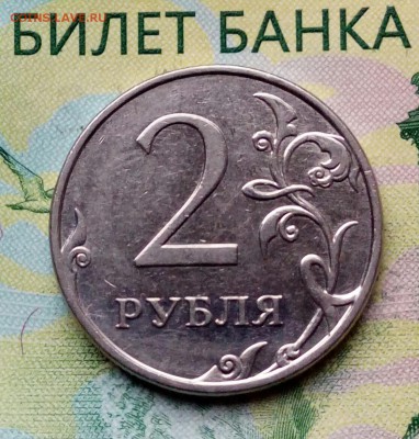 Вопросы по разновидностям от Барыга - 20180803_181324-1