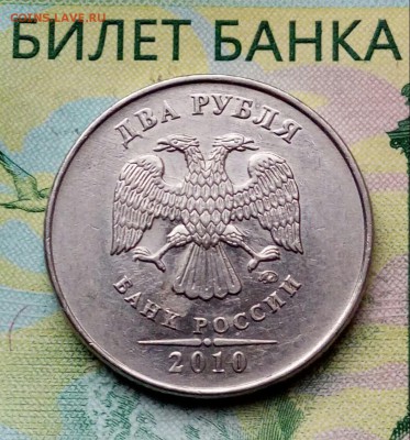 Вопросы по разновидностям от Барыга - 20180803_181444-1