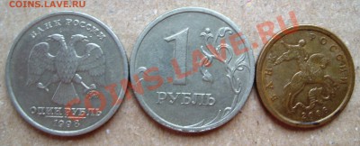 Браки монет России и СССР. разные. до 8мая в22-00мск. - SL277877.JPG