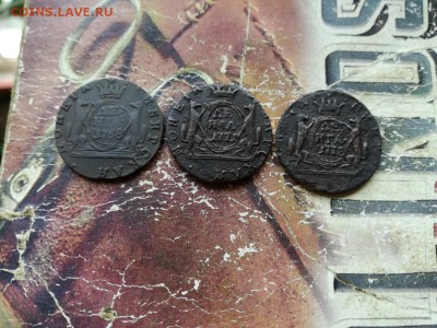3 сибирских денги 1768, 1771, 1778 до 07.08.2018 - 3сиб (10) - копия