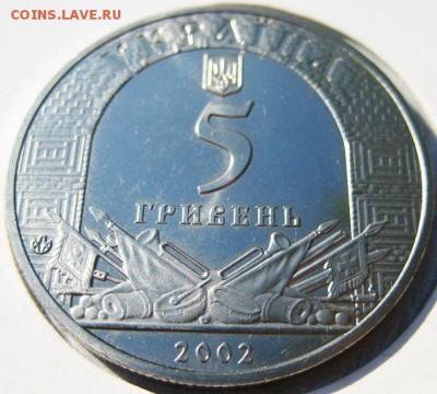 УКРАИНА 5 гр. Хотин 1000 лет  До 06.08 В 22-00МСК - Хотин1