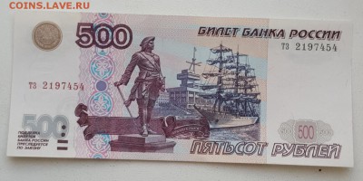 2001. Пресс. С 500 р.До 8.08.2018 в 22.00 - 20180803_173748