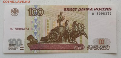 2001. Пресс. С номинала. До 8.08.2018 в 22.09 - 20180803_173837