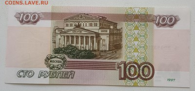 2001. Пресс. С номинала. До 8.08.2018 в 22.09 - 20180803_173911