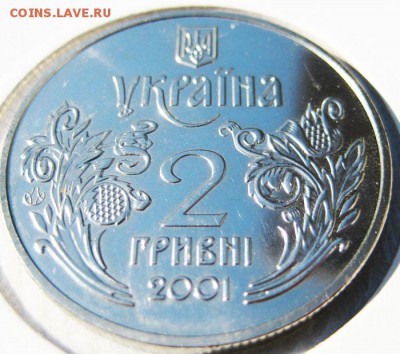 УКРАИНА 2 гр. 5 лет Конституции Украины До 06.08 В 22-00МСК - конст2