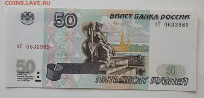2001. Пресс. С номинала. До 8.08.2018 в 22.15 - 20180803_174021