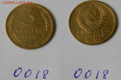 Ранние советы из личной коллекции - 0018