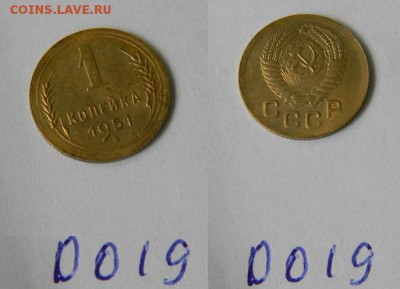 Ранние советы из личной коллекции - 0019