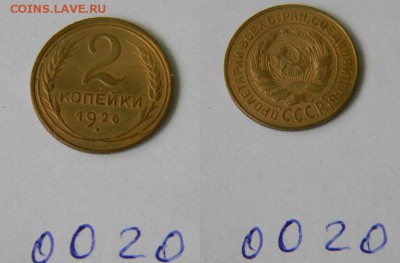 Ранние советы из личной коллекции - 0020