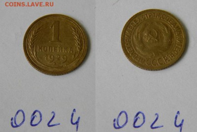 Ранние советы из личной коллекции - 0024