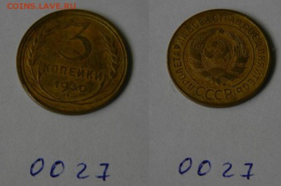 Ранние советы из личной коллекции - 0027
