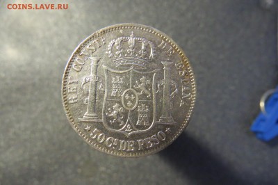 5 и 20 долларов, 1000 франков золото и серебро на оценку - IMG_1213.JPG